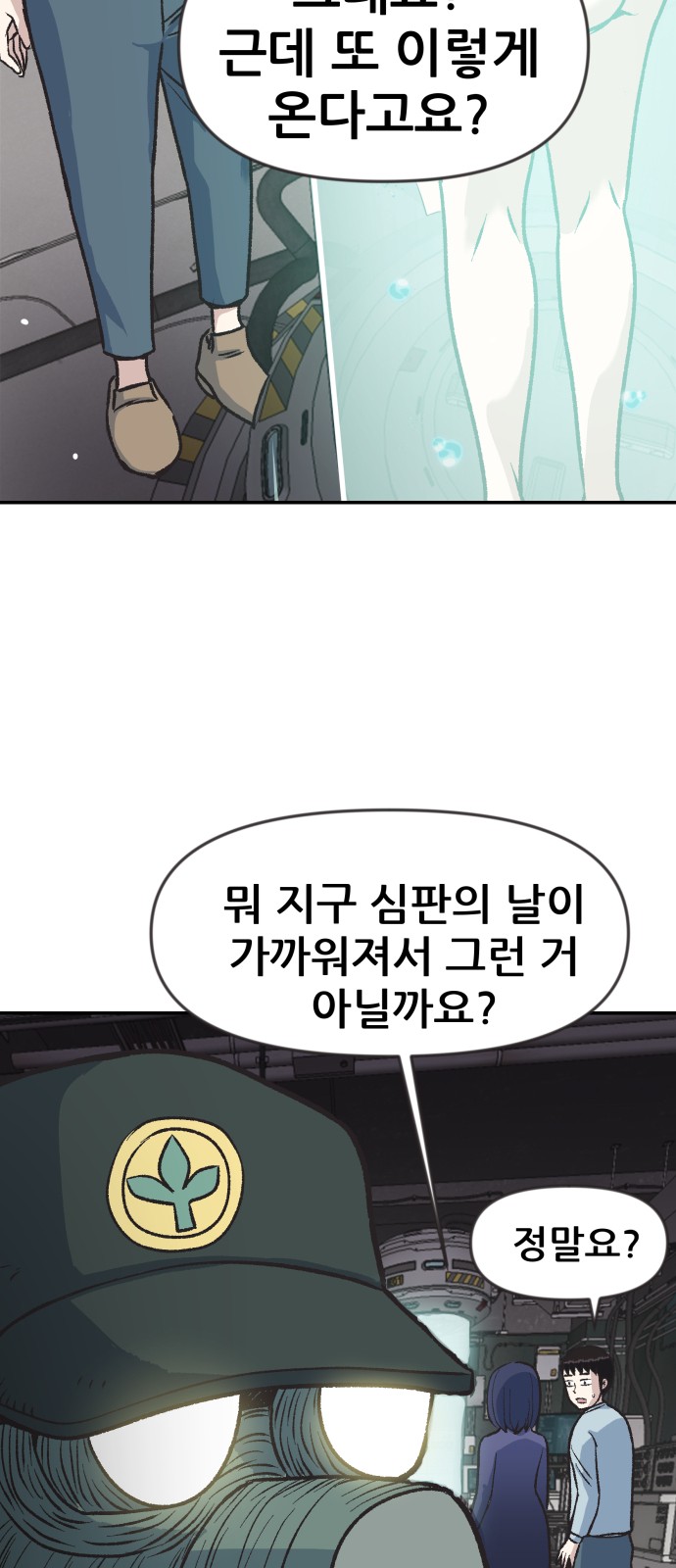 68 페이지