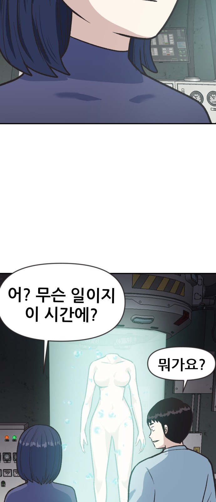 70 페이지