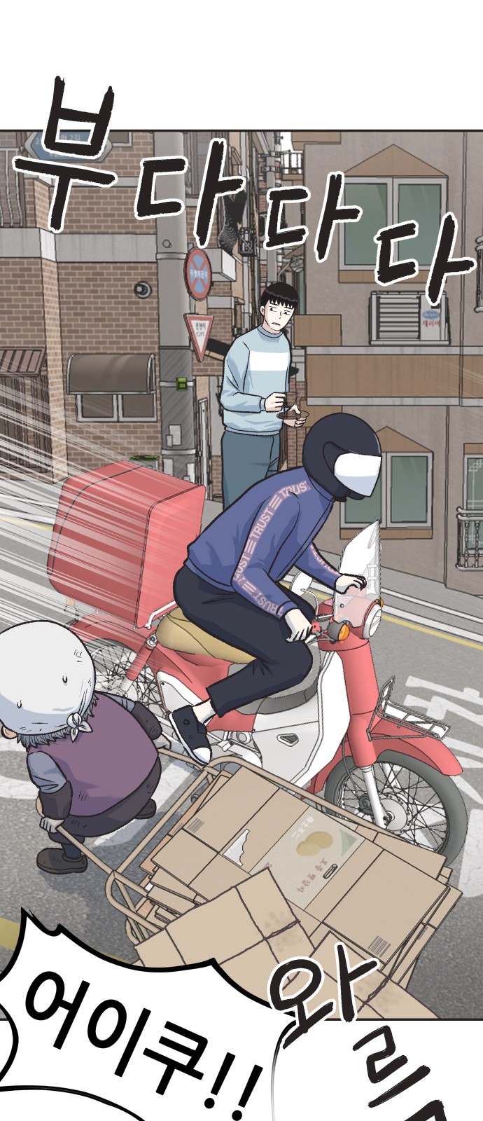 8 페이지