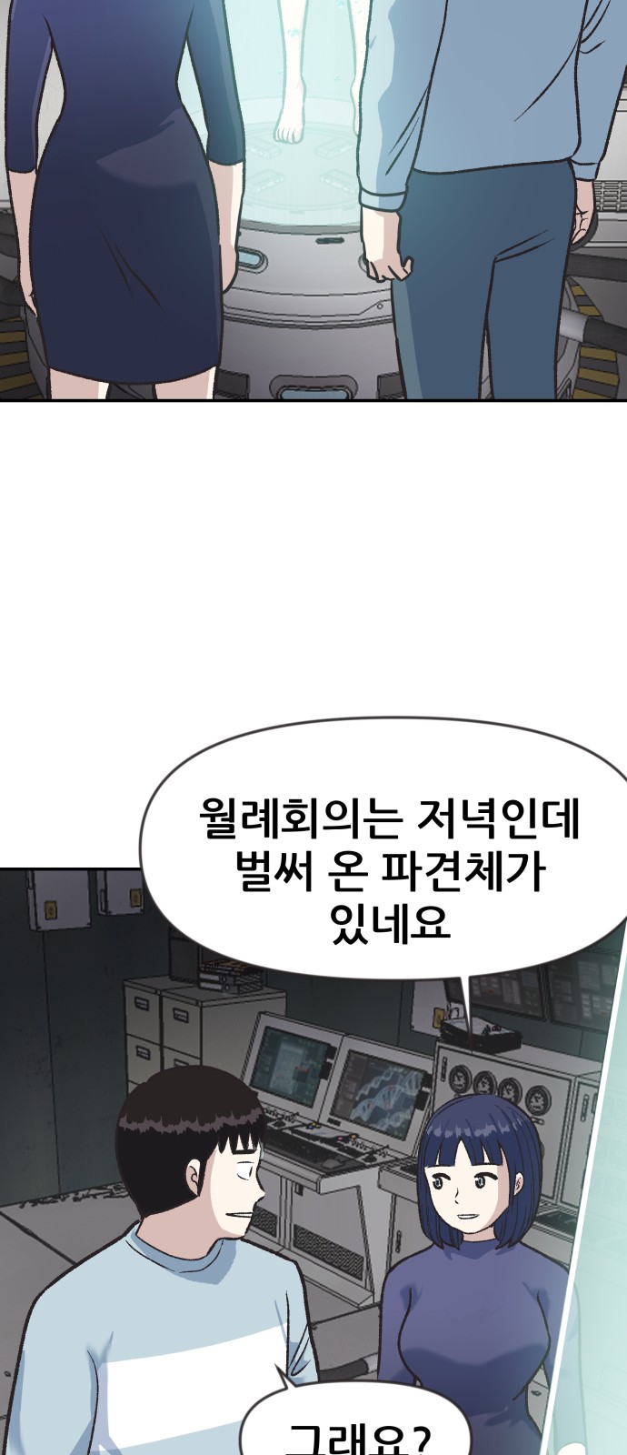 71 페이지
