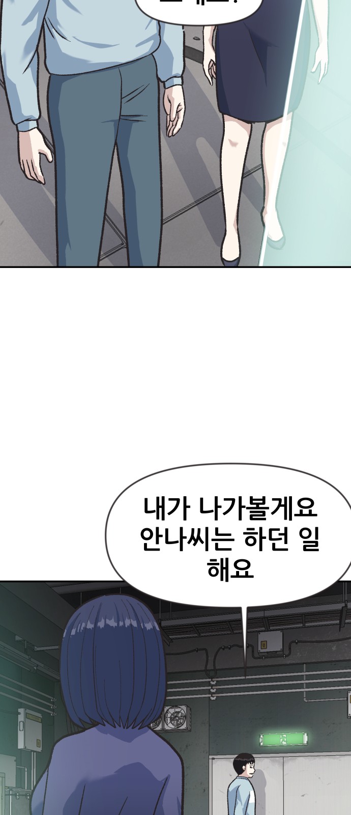 72 페이지
