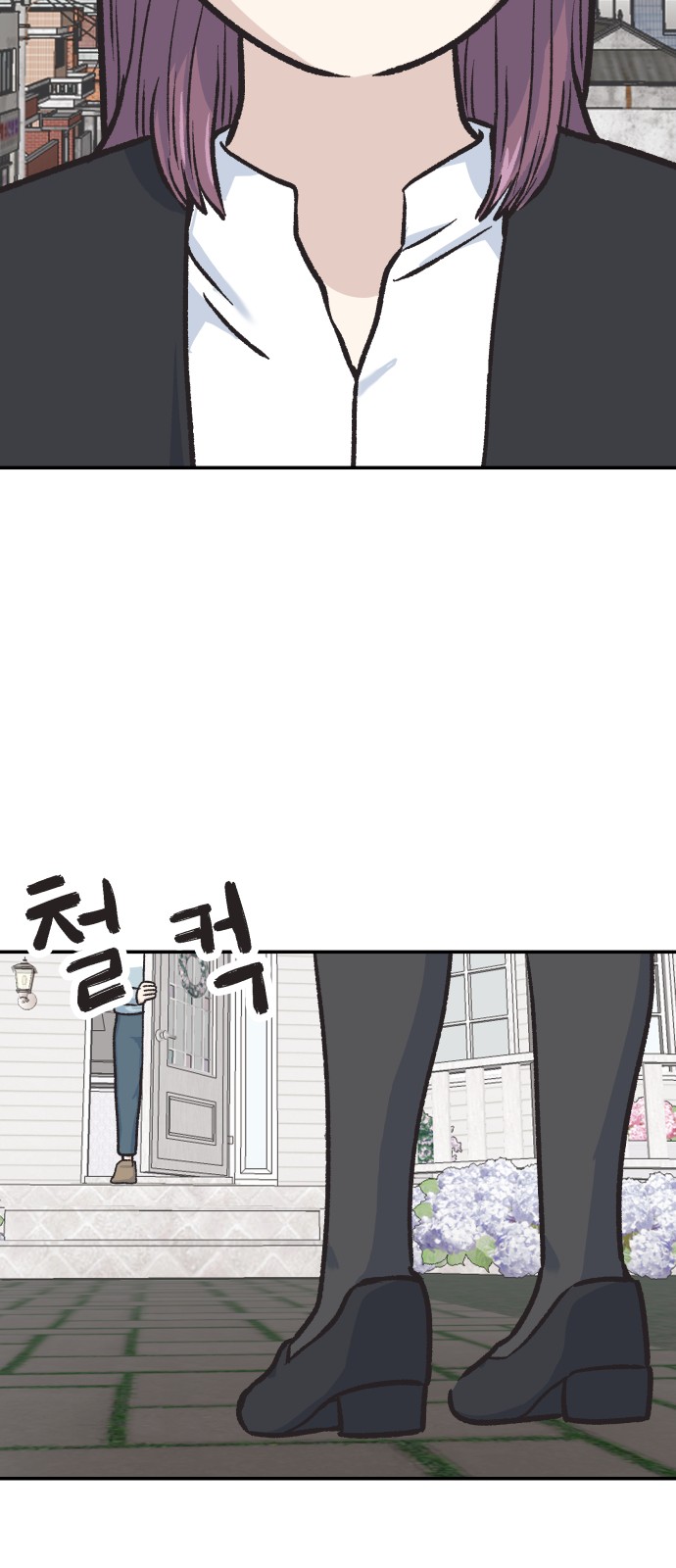 74 페이지
