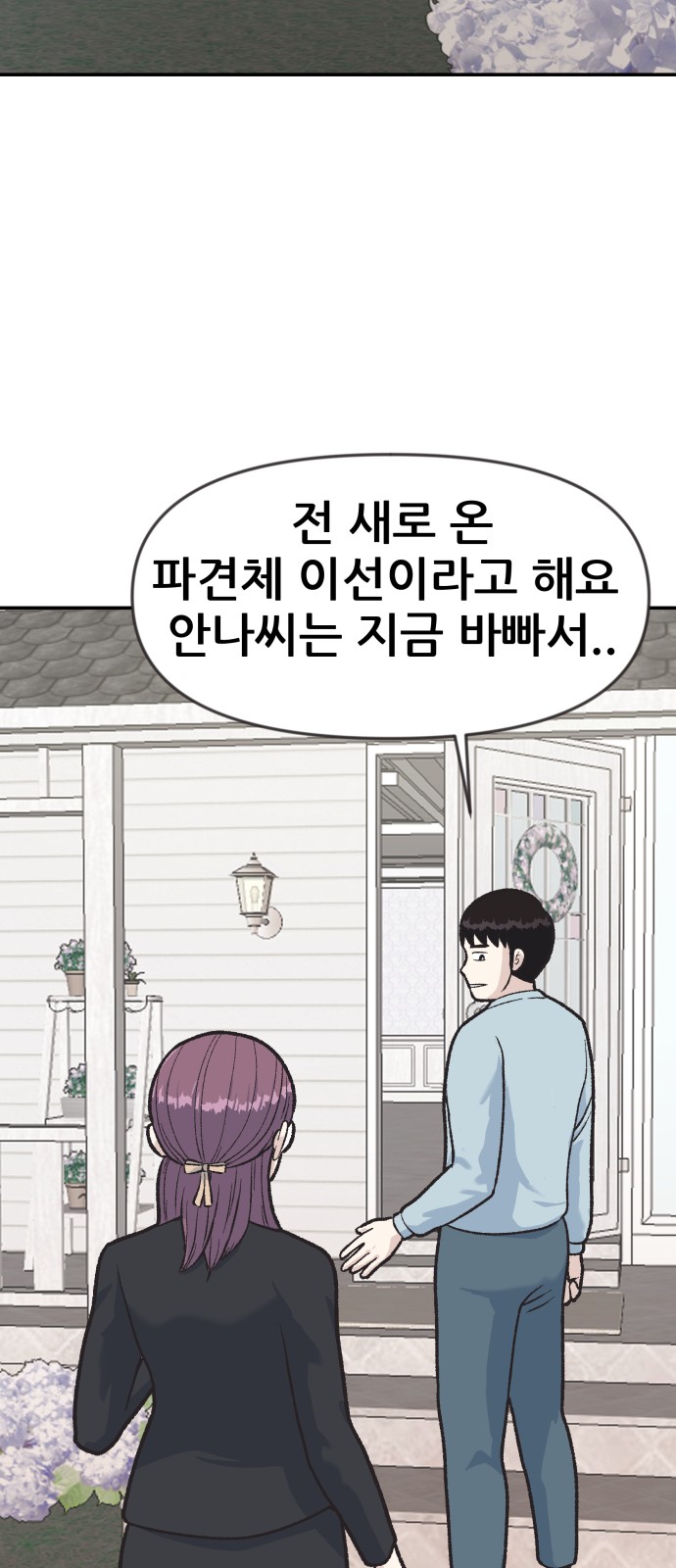 78 페이지