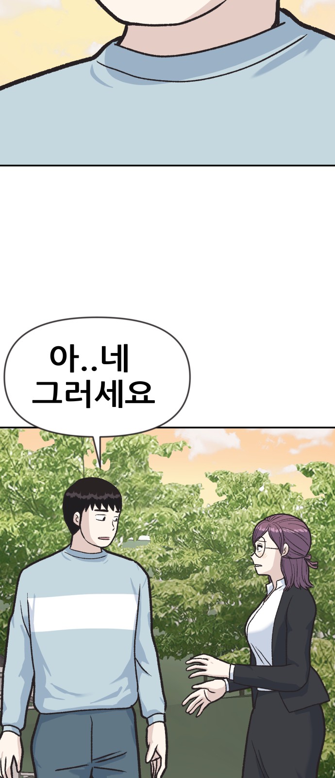 81 페이지