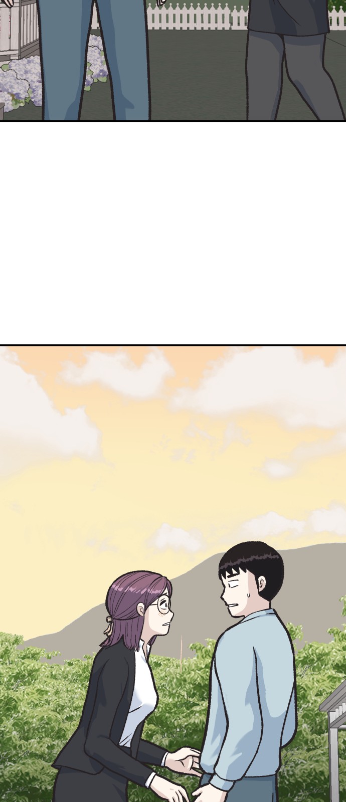 82 페이지