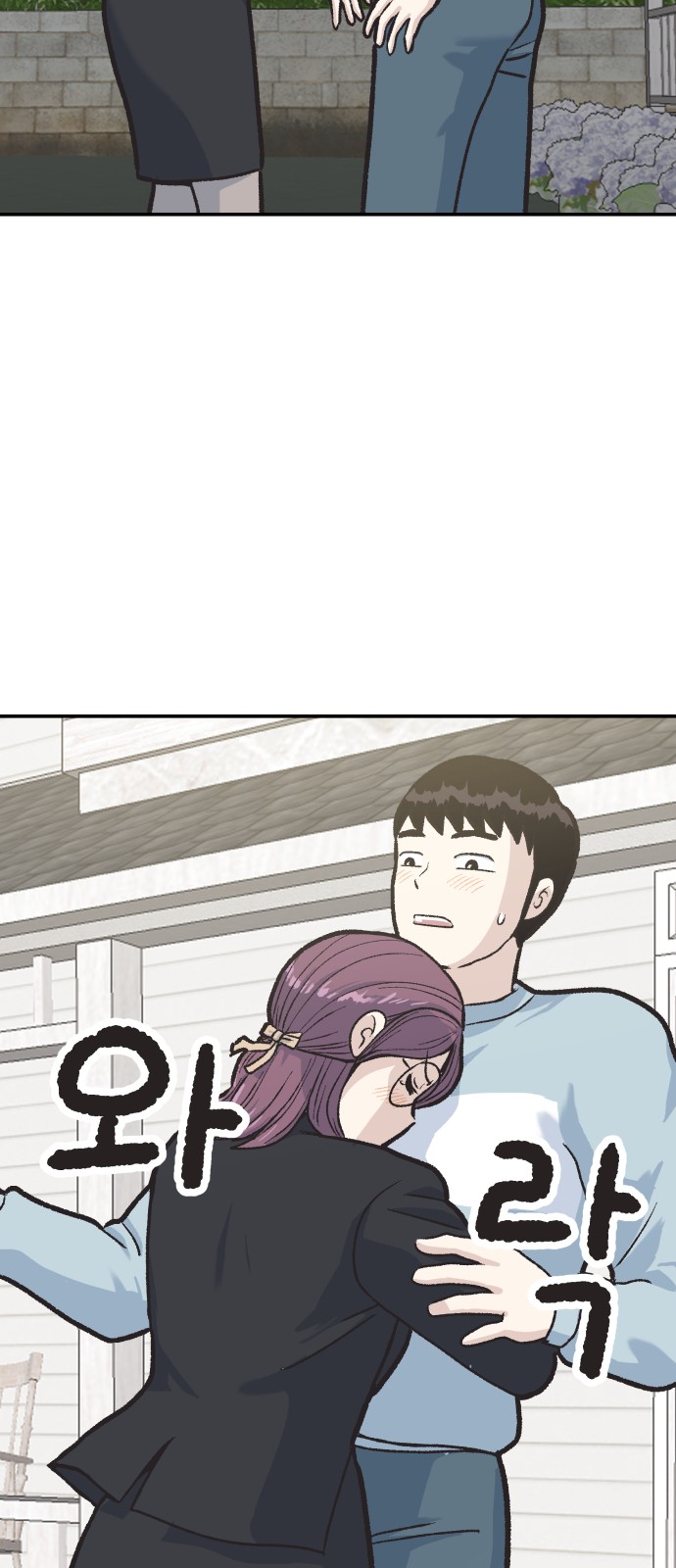83 페이지