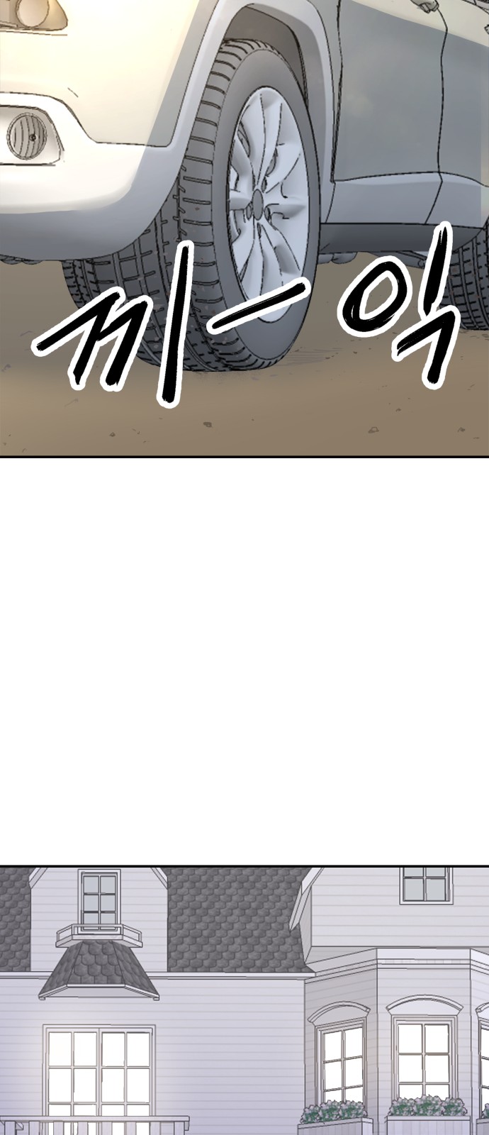 89 페이지