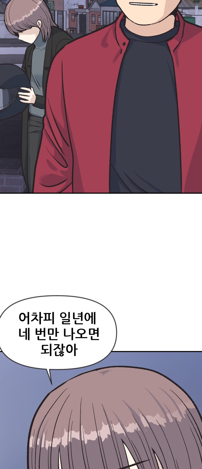 94 페이지