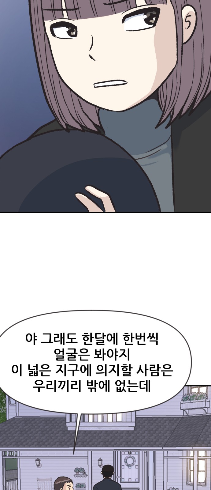 95 페이지