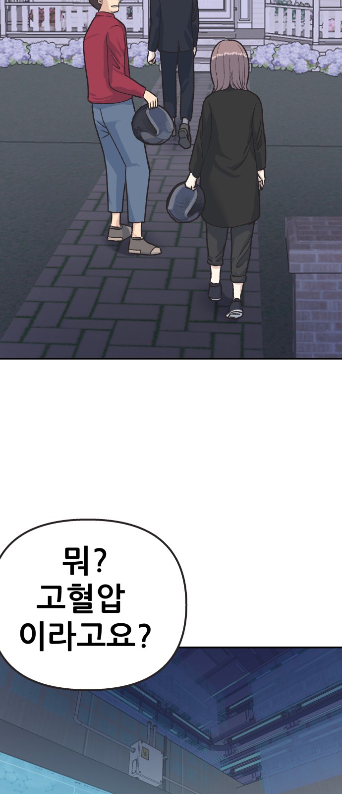 96 페이지