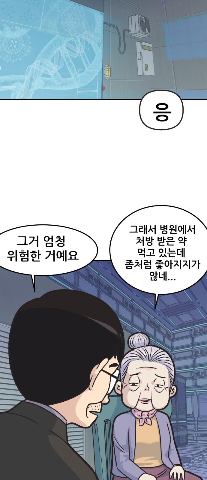 97 페이지