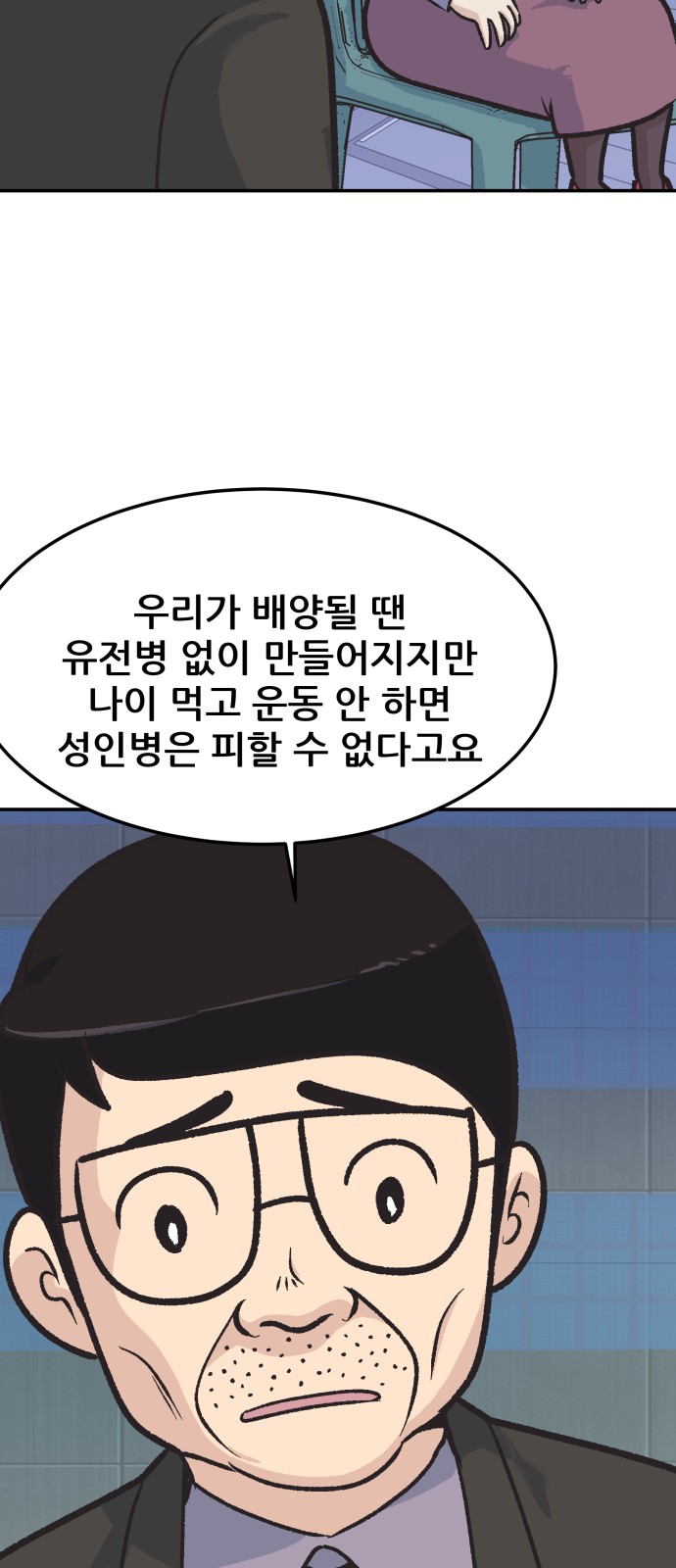 98 페이지