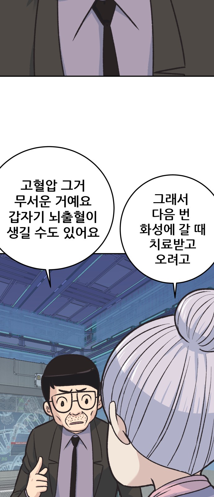 99 페이지