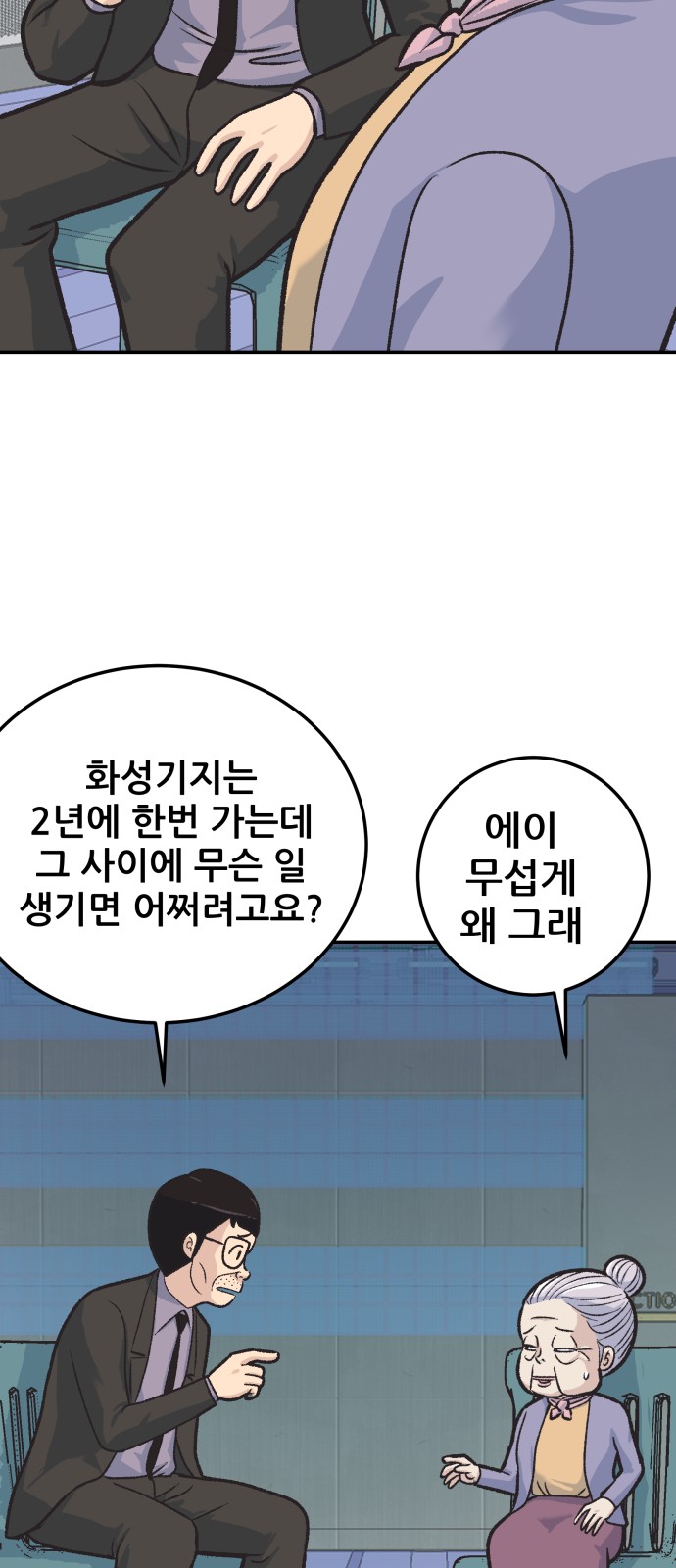 100 페이지