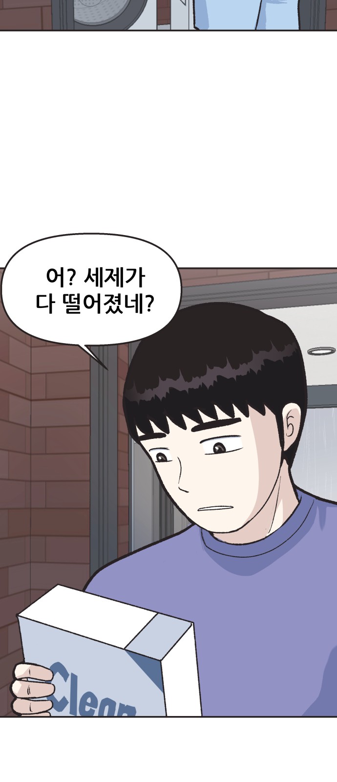 16 페이지