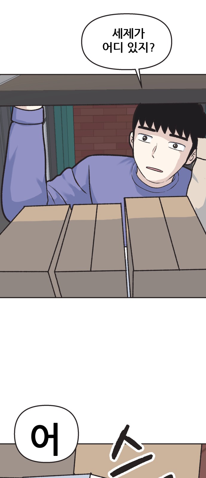 18 페이지
