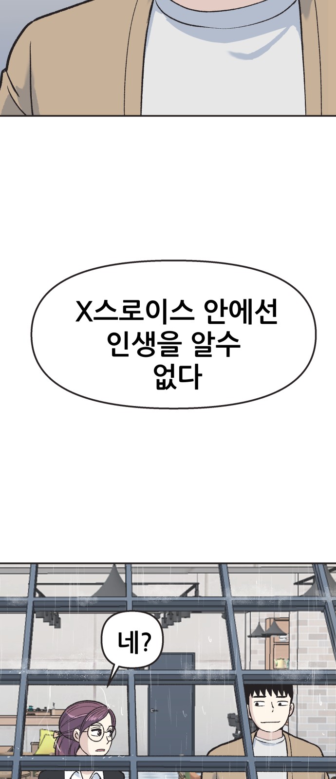 42 페이지