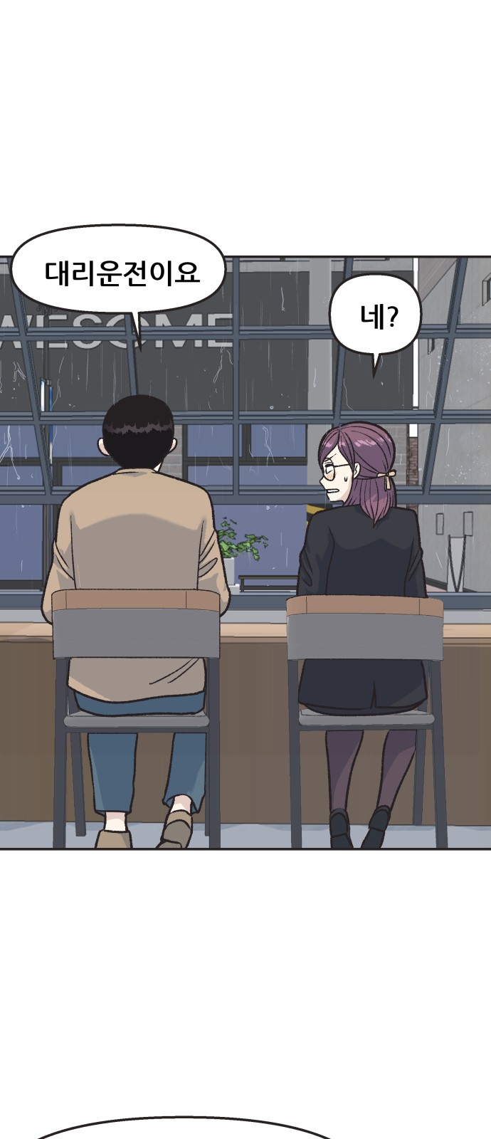 46 페이지