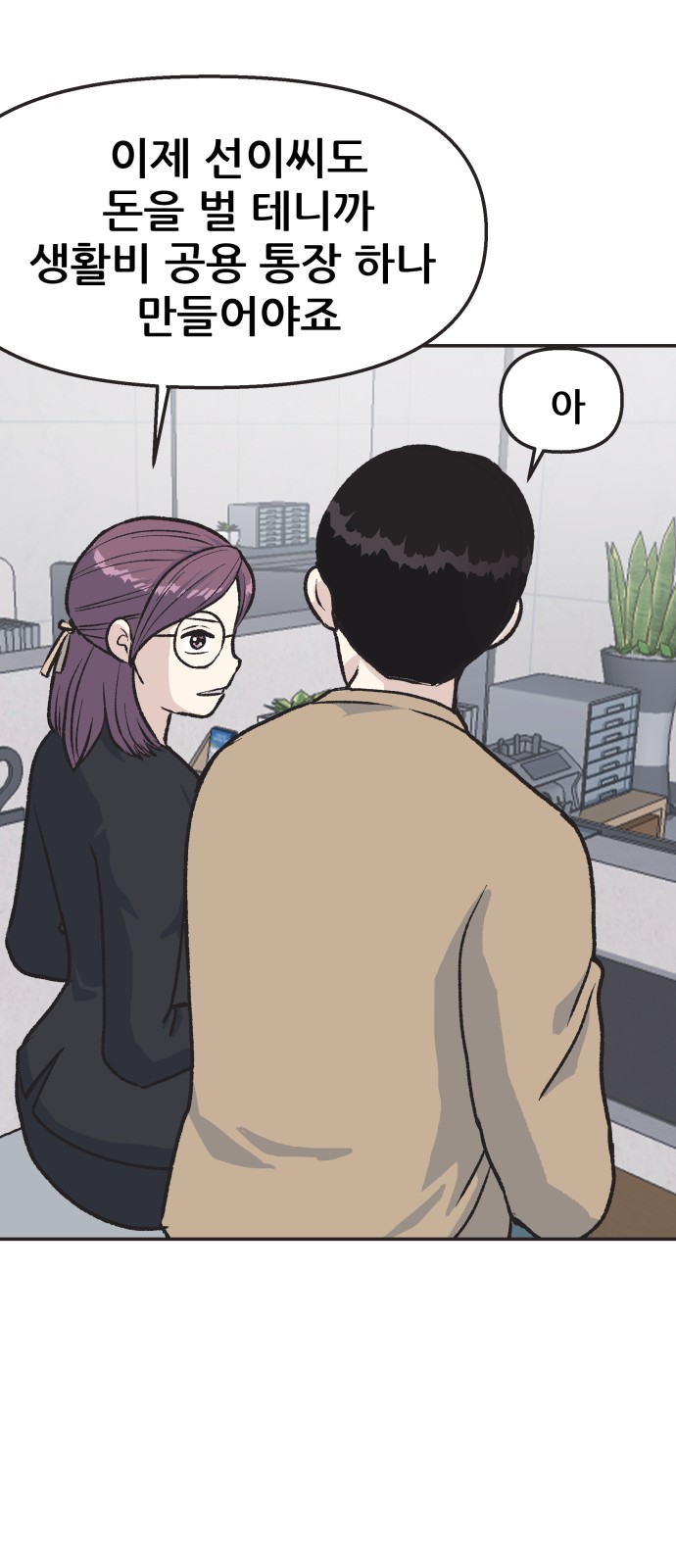 60 페이지