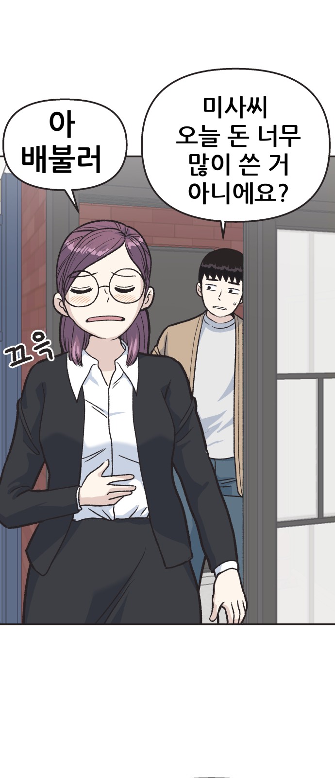 65 페이지