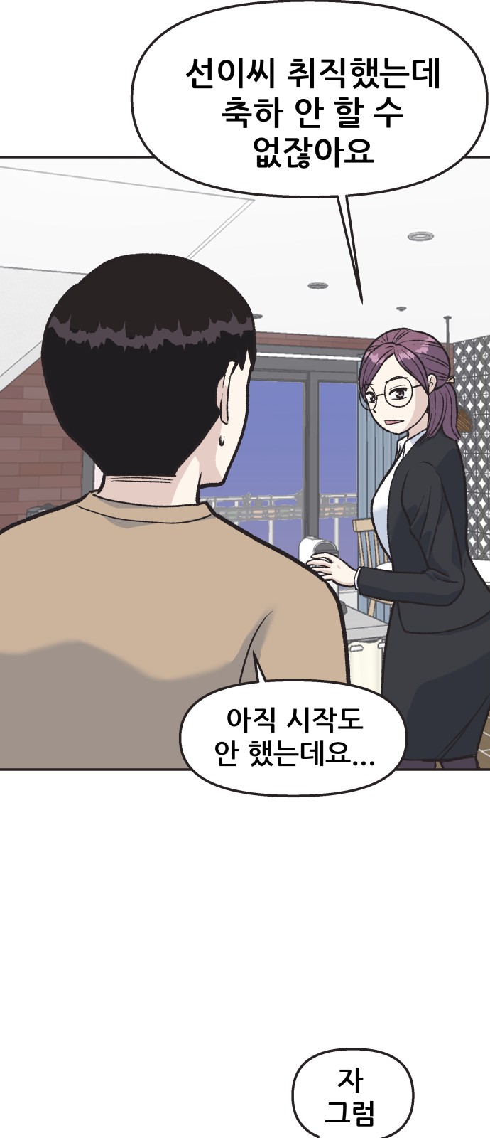 66 페이지