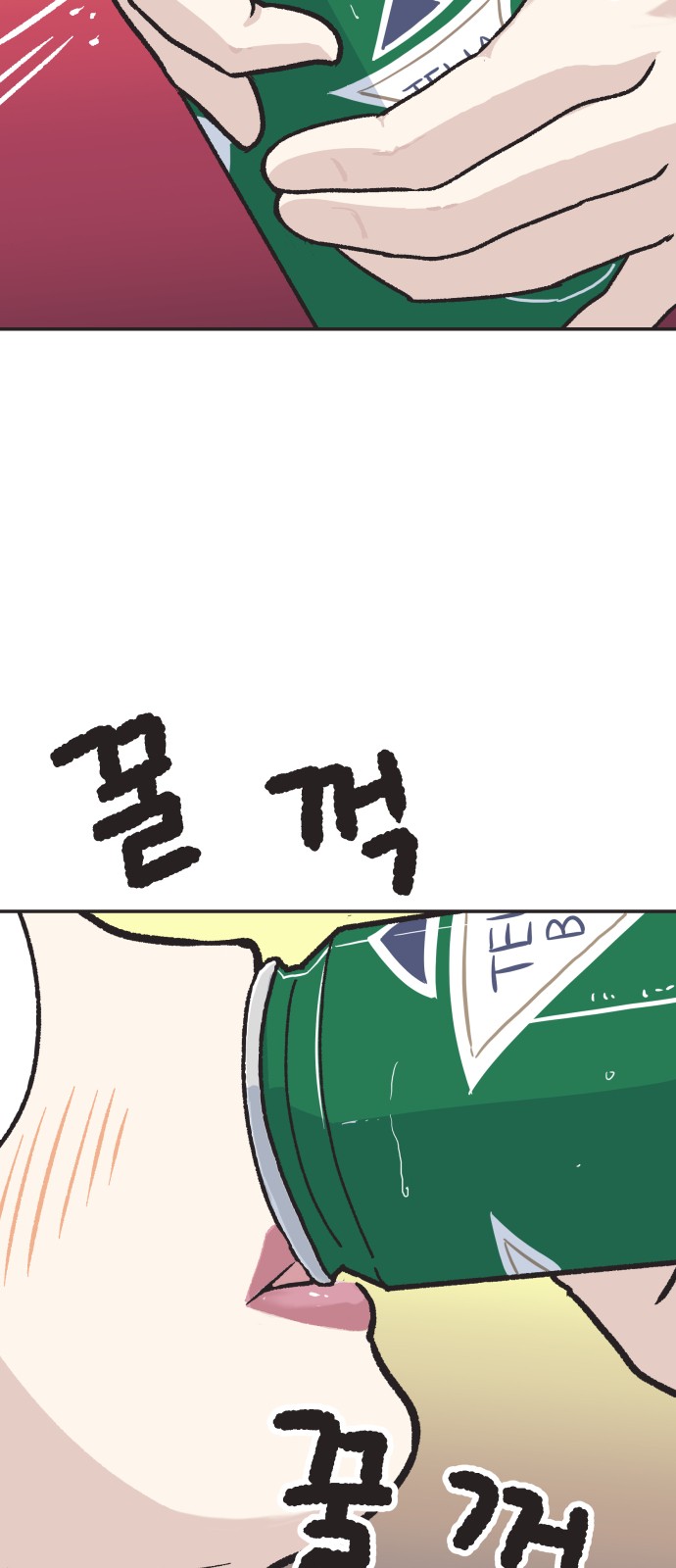 69 페이지