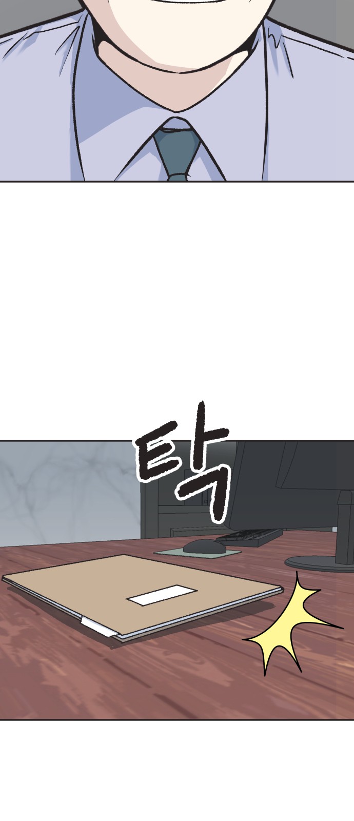 7 페이지