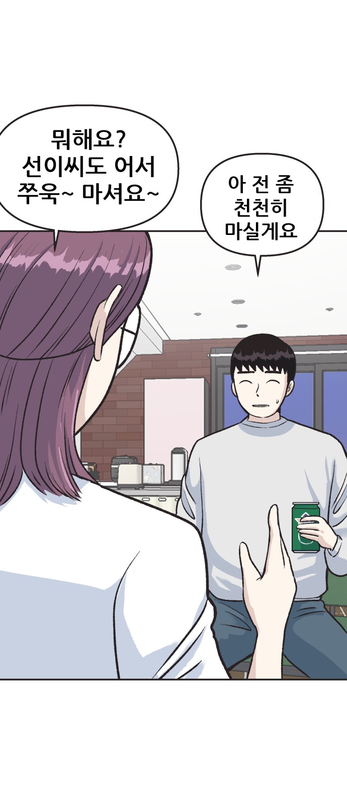 71 페이지