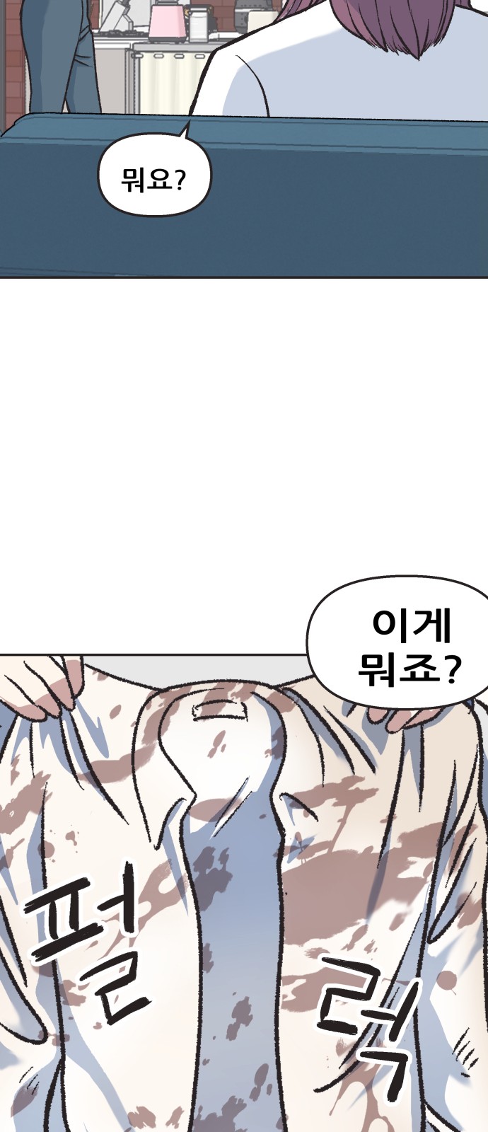 74 페이지