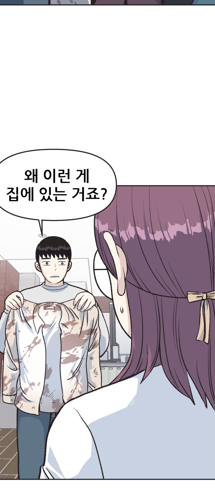 76 페이지