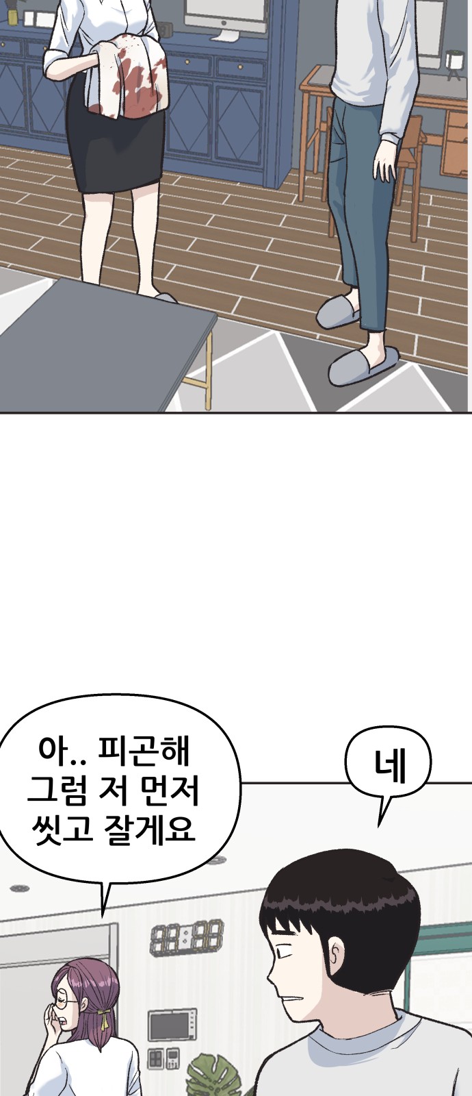 25 페이지