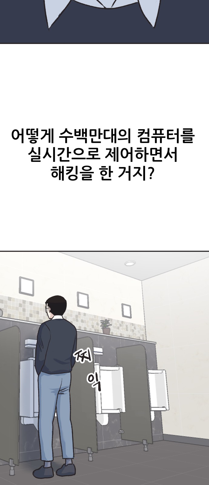 30 페이지