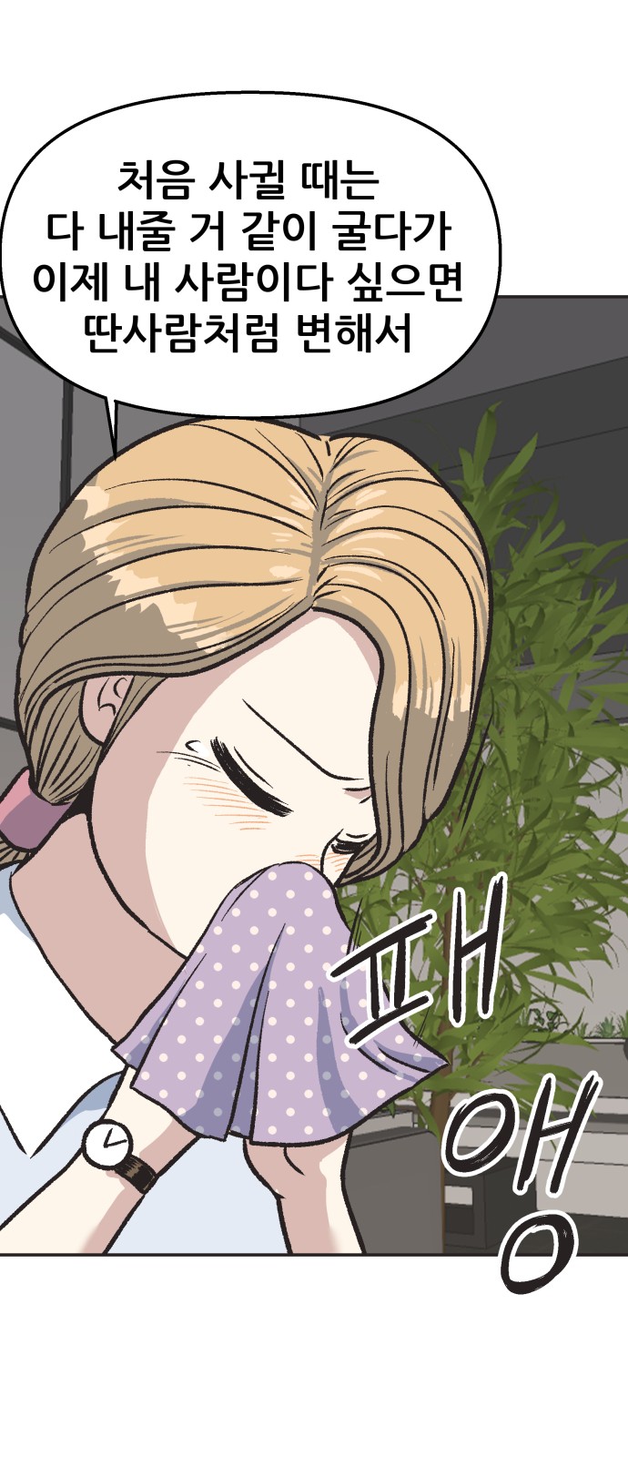 38 페이지