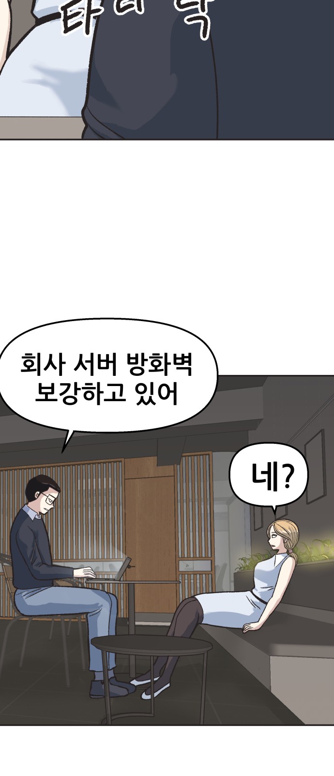 45 페이지