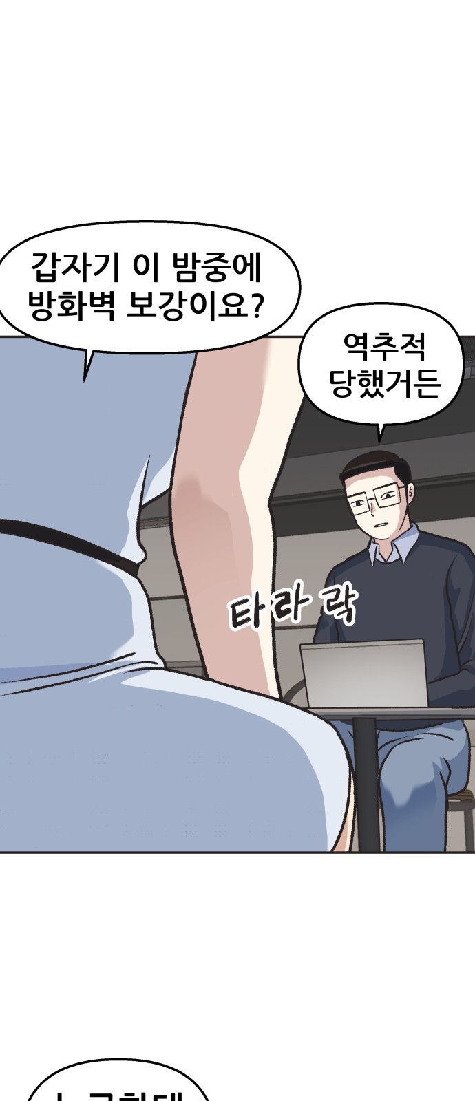 46 페이지