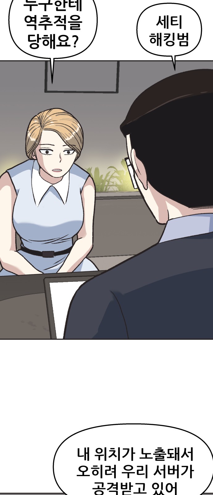 47 페이지