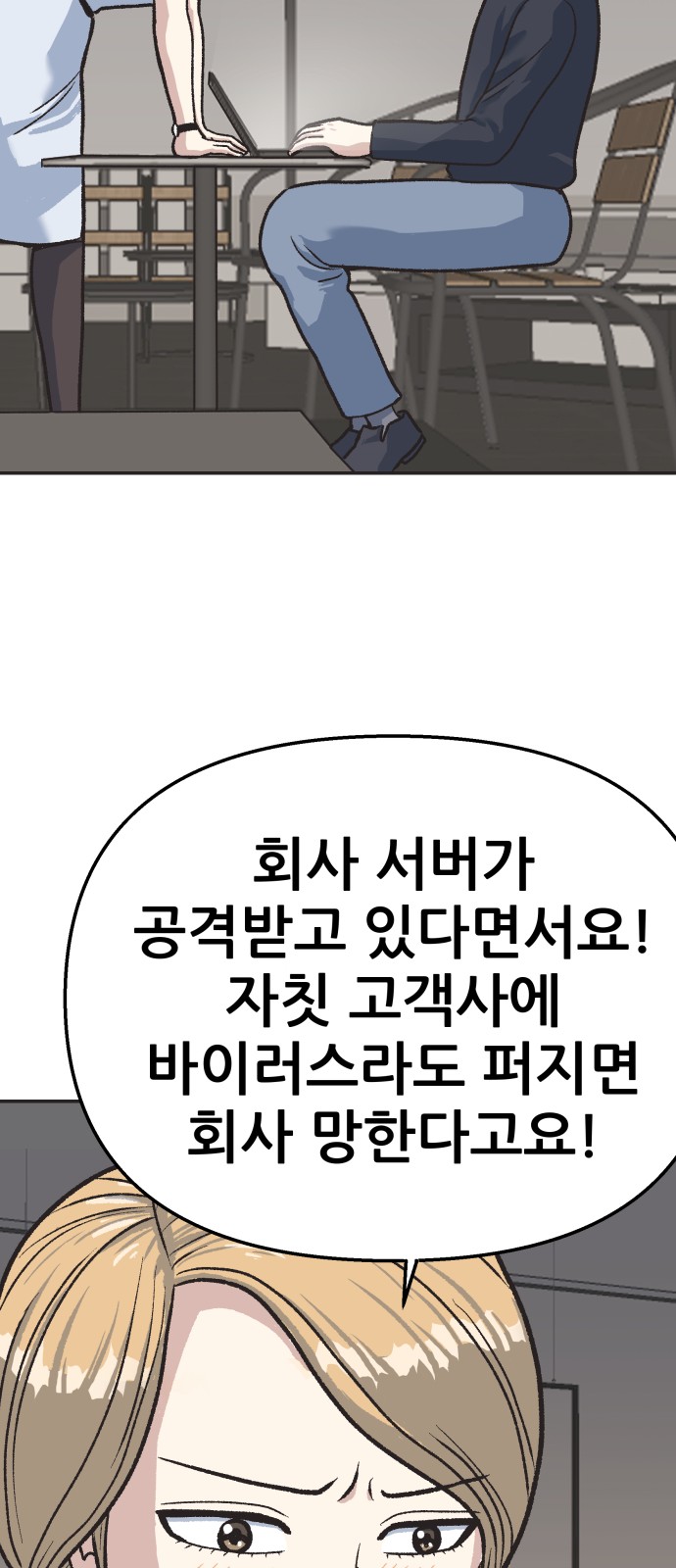 53 페이지