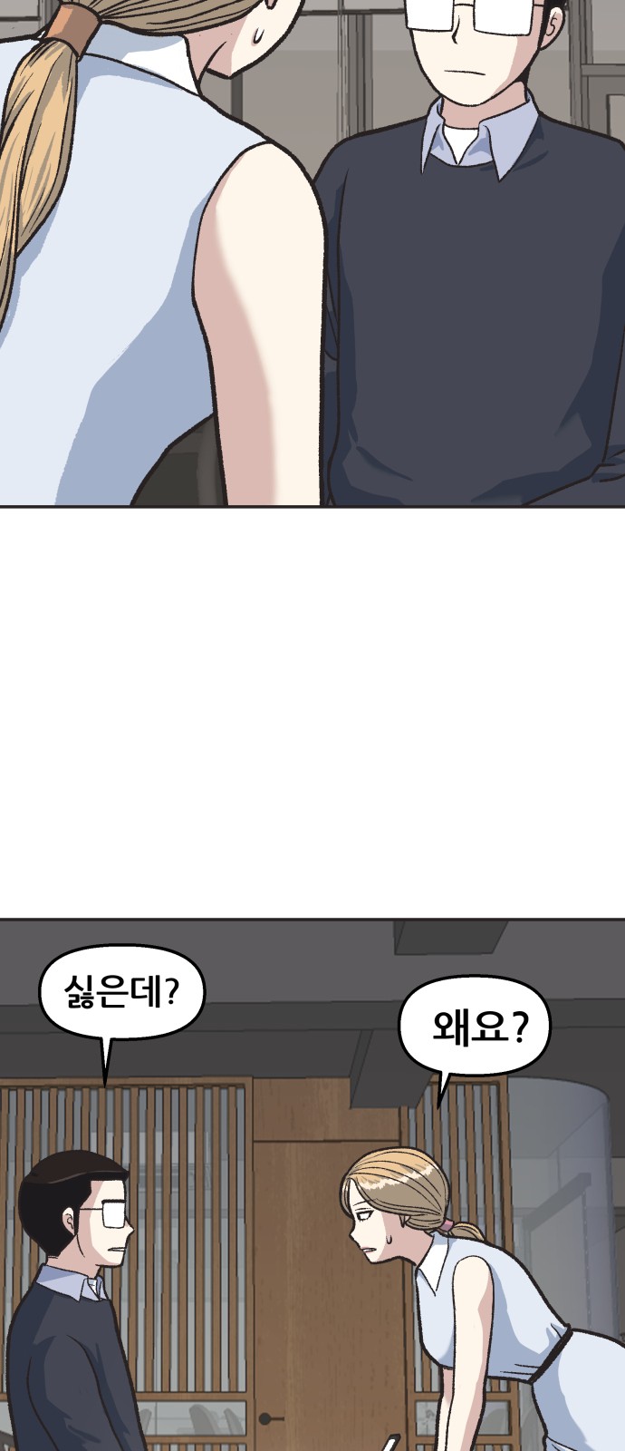 55 페이지