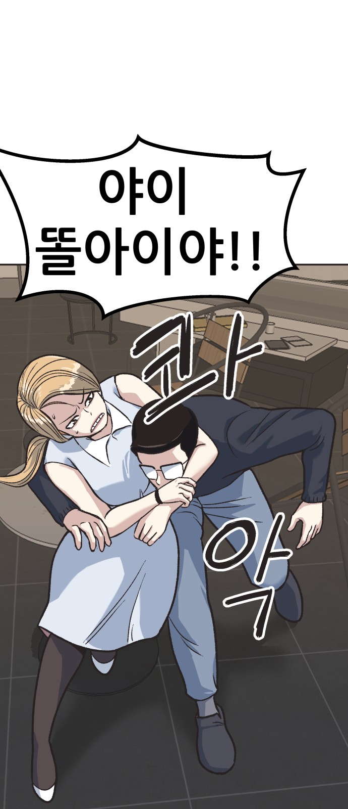59 페이지