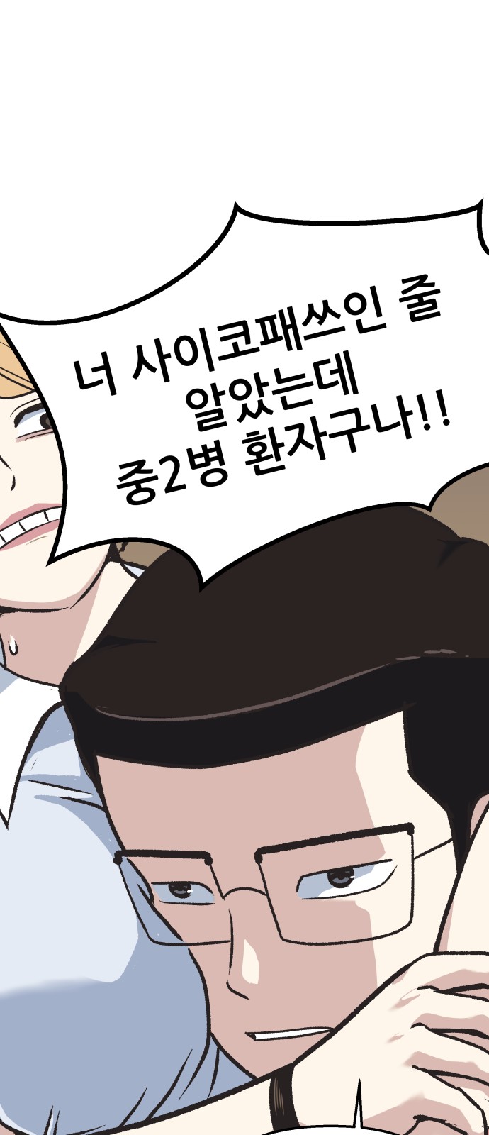 61 페이지