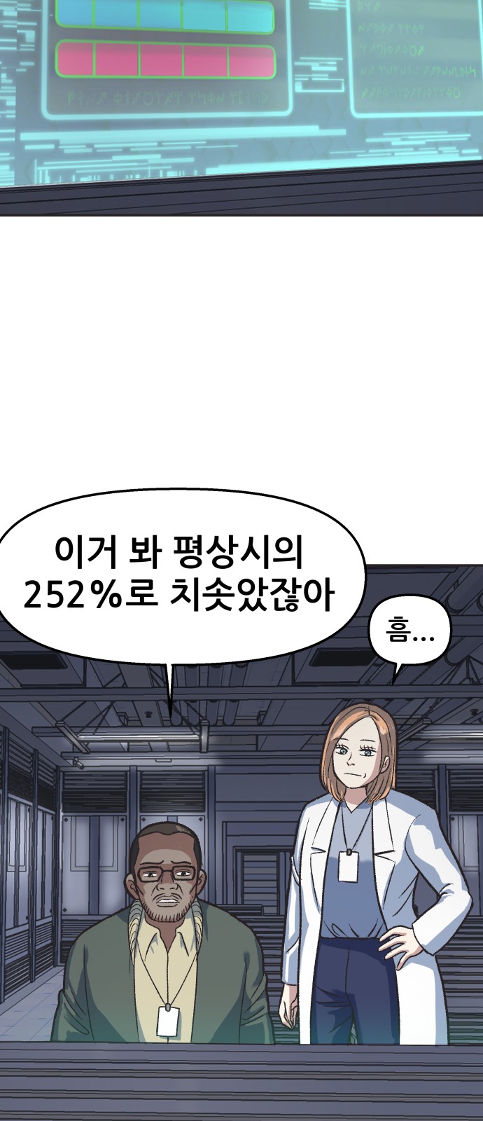 67 페이지