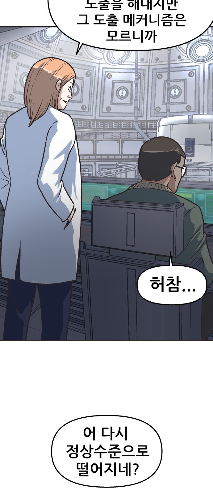 70 페이지