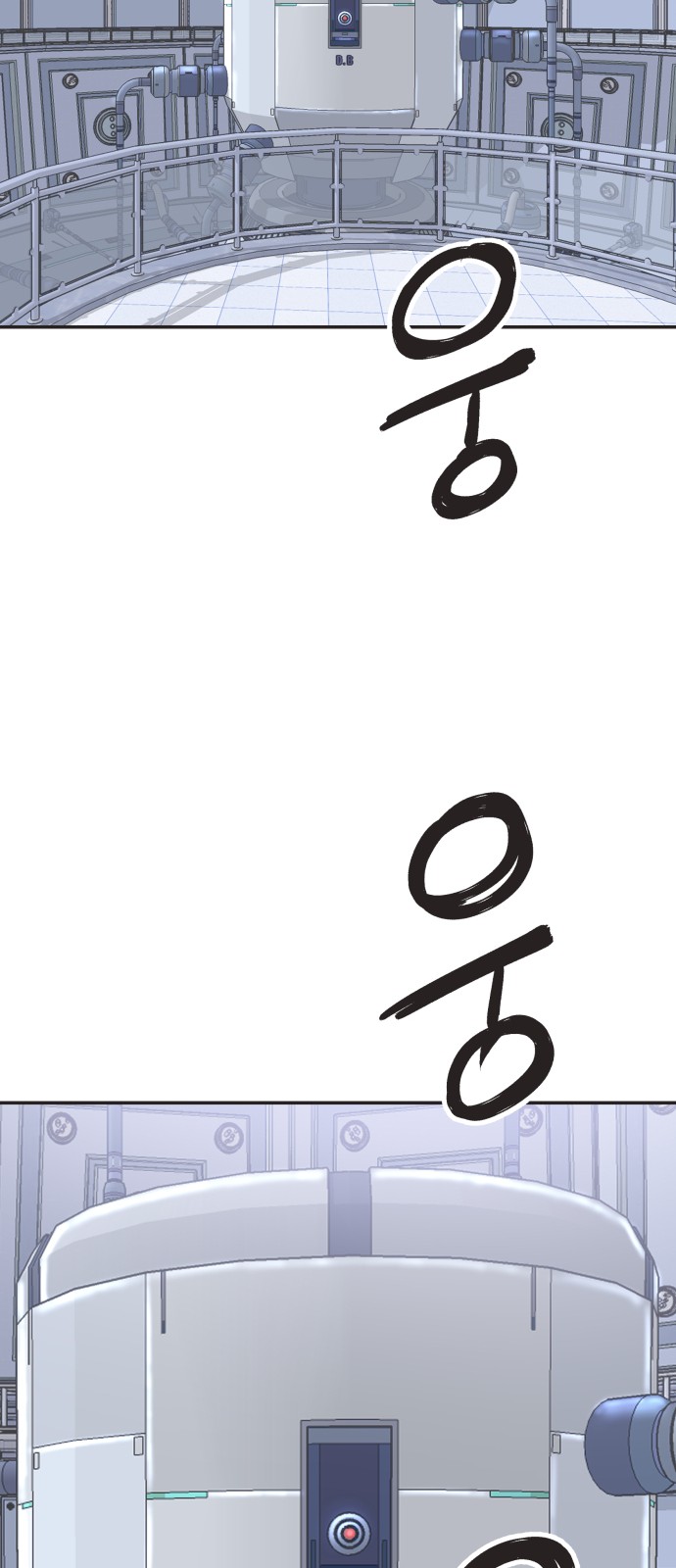74 페이지