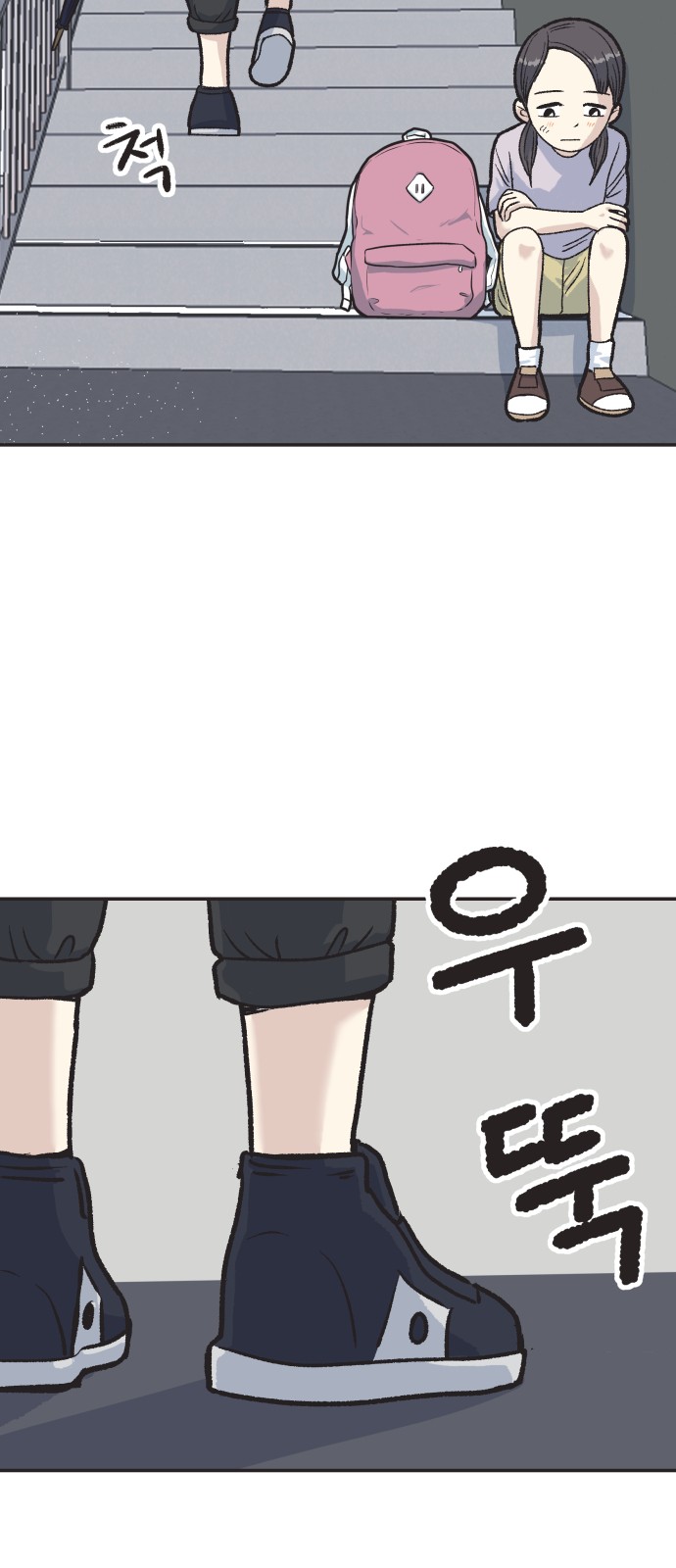 28 페이지