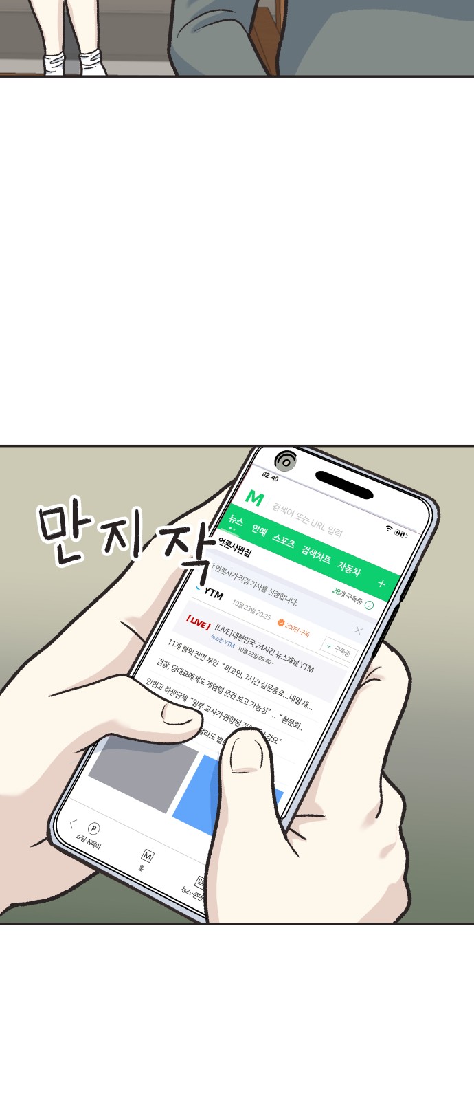 38 페이지