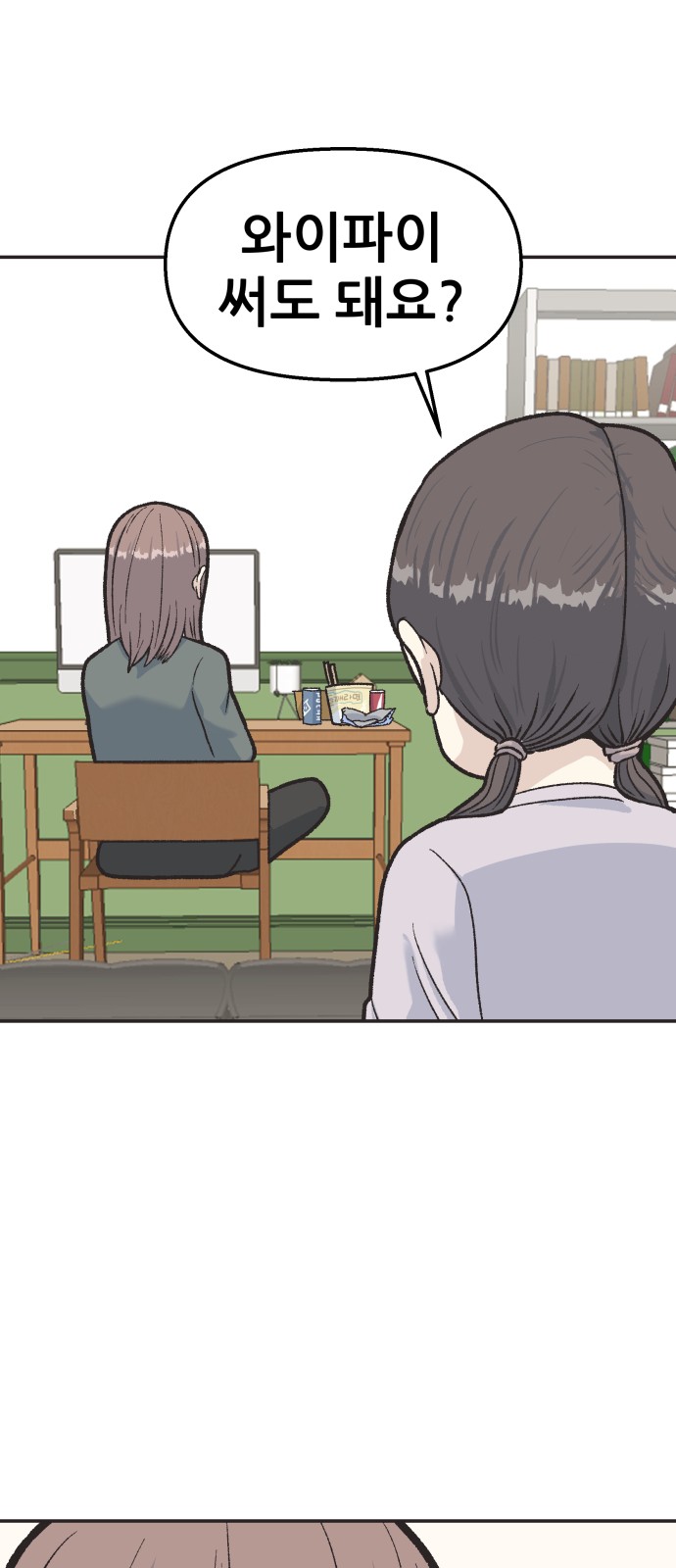 40 페이지