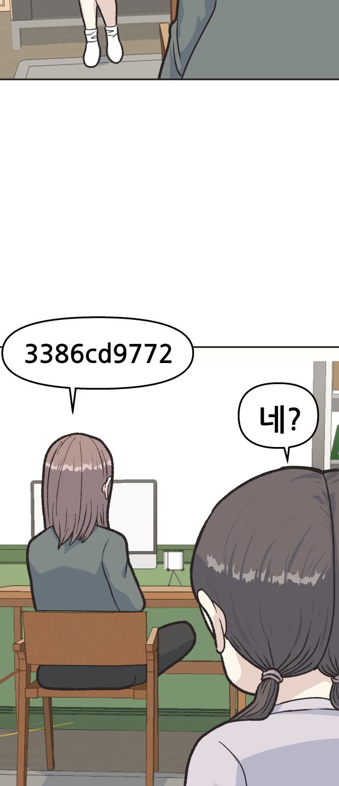 43 페이지
