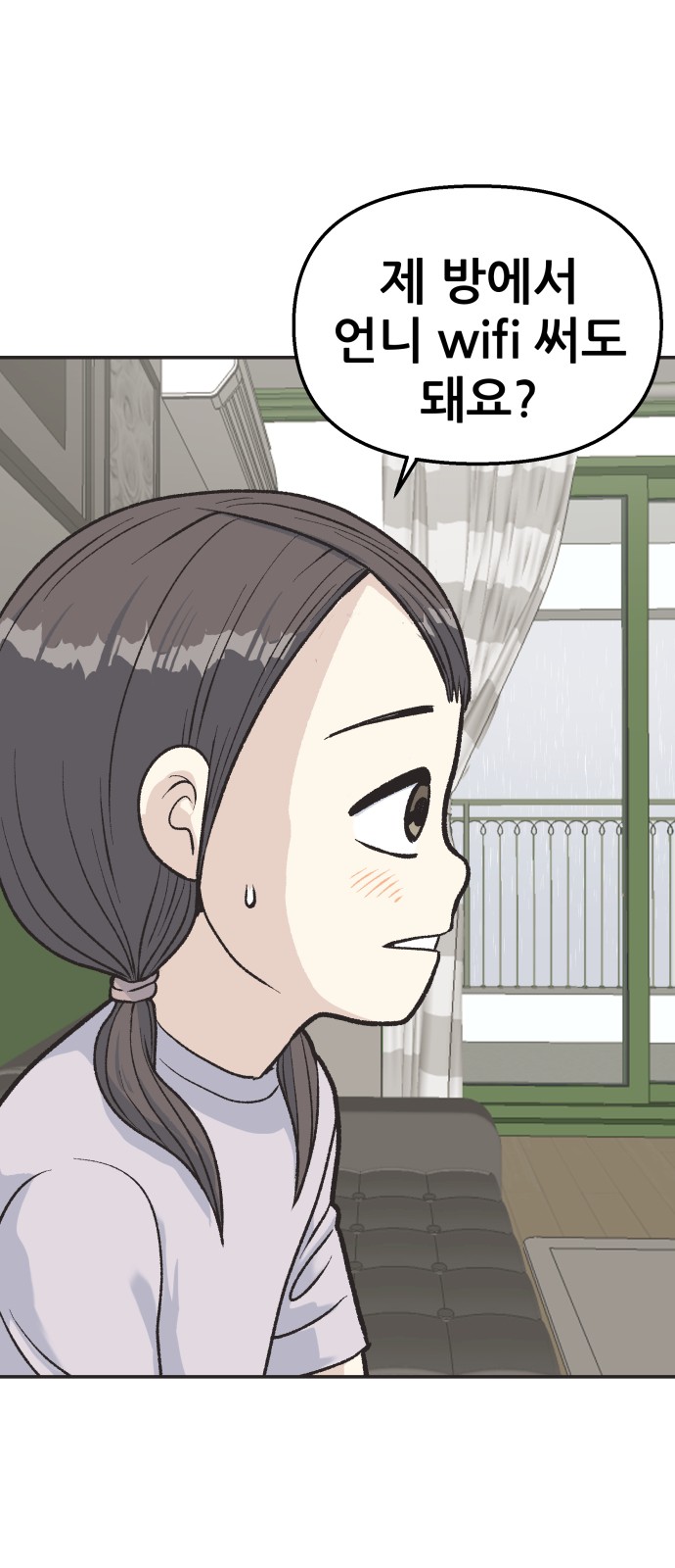 46 페이지