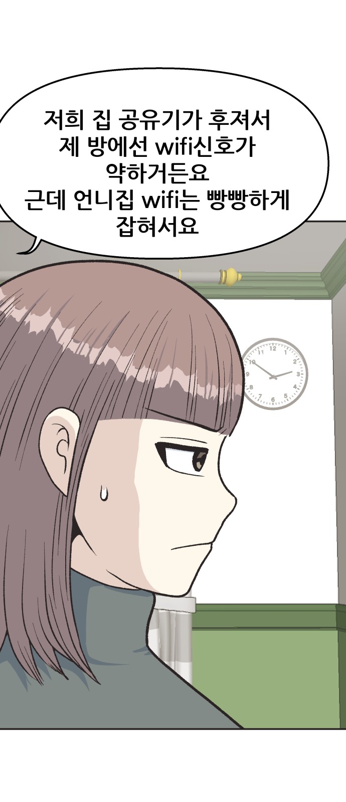 47 페이지