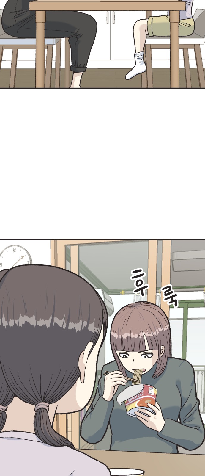 59 페이지